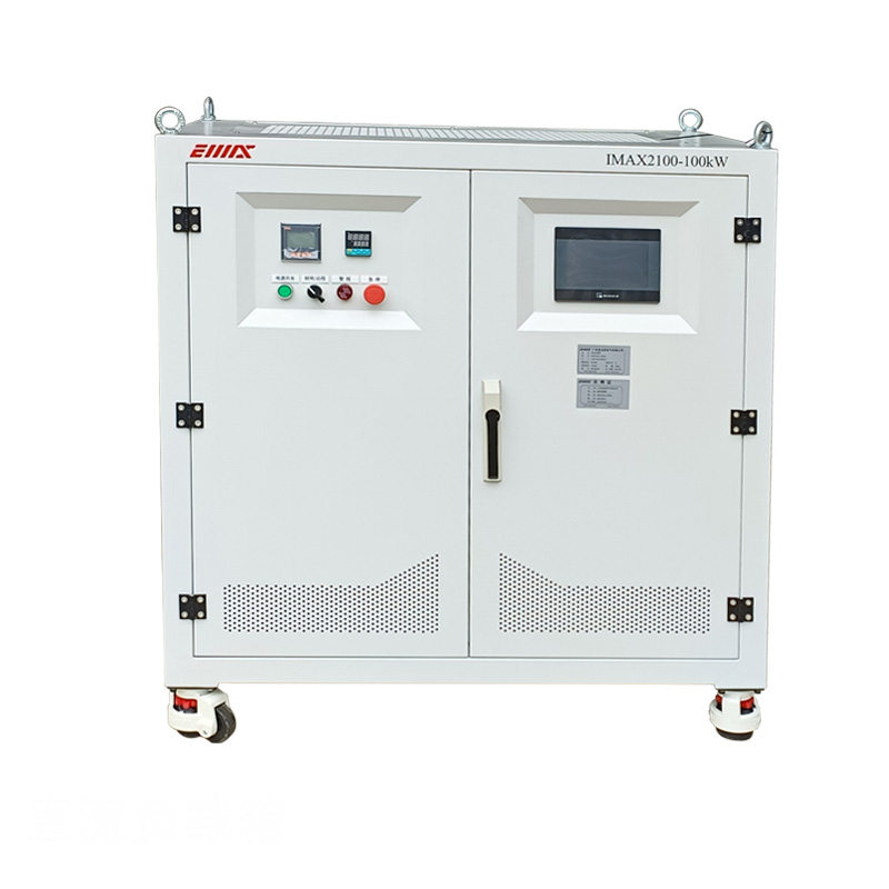 Motor Testing Simulation Load Bank |100KW-500VDC